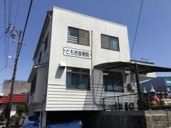 ともき接骨院