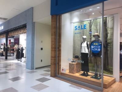 マーケットピア コロンビアショップ ららぽーと新三郷店