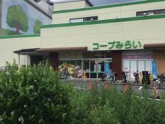 コープ　柴崎店