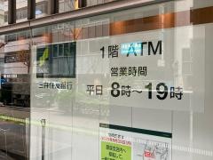三井住友銀行京橋支店