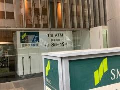 三井住友銀行京橋支店