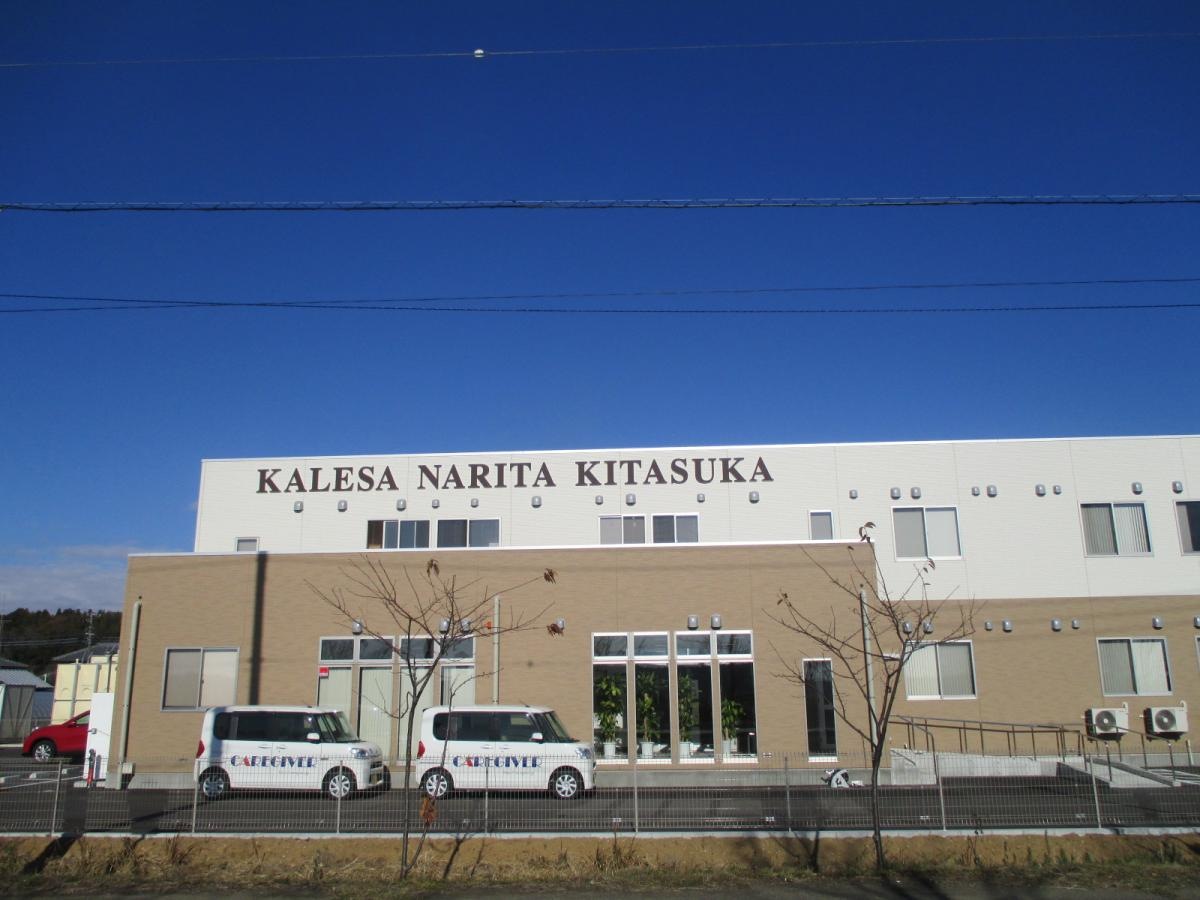 カレッサ成田北須賀