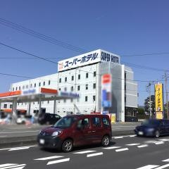 スーパーホテル　富士宮