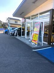 イエローハット　10号戸次店