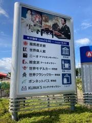 創造広場アクトランド
