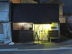 中華そば　ＴＯＲＩ×ＳＡＫＡＮＡ