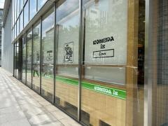 ＫＯＭＥＤＡ　ｉｓ□　東銀座店