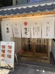 焼肉　冷麺　壇光