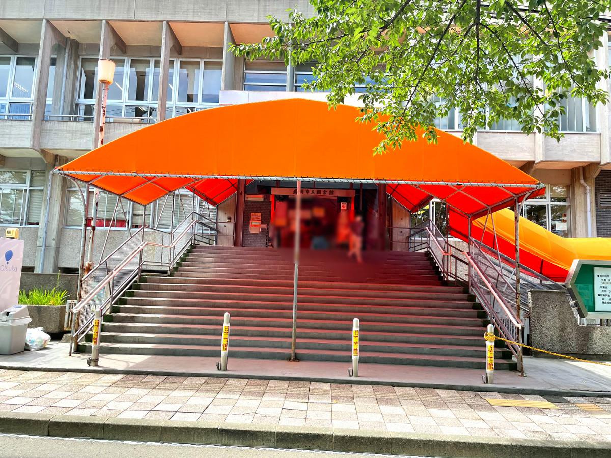 盛岡市立図書館／ホームメイト