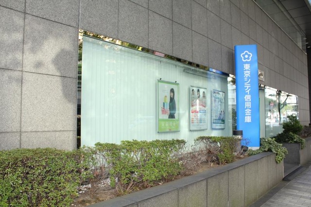 東京シティ　信用金庫　信ちゃん　11体 2025年最新】Yahoo!オークション -東京信用金庫(キャラクター)の