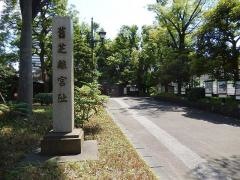 旧芝離宮恩賜庭園