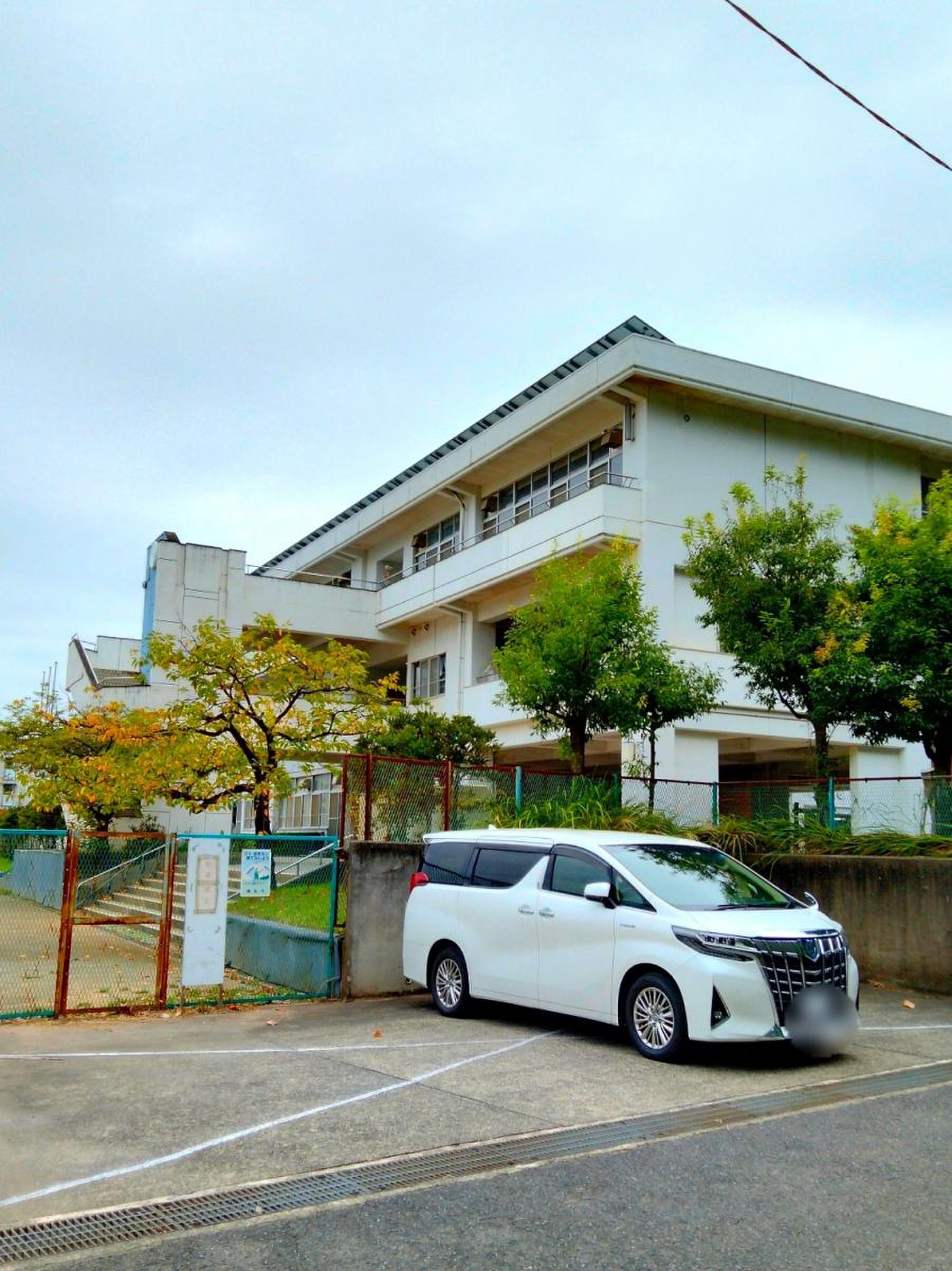 鎌倉 市立 手広 中学校