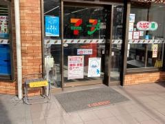 セブンイレブン　川崎渡田東店