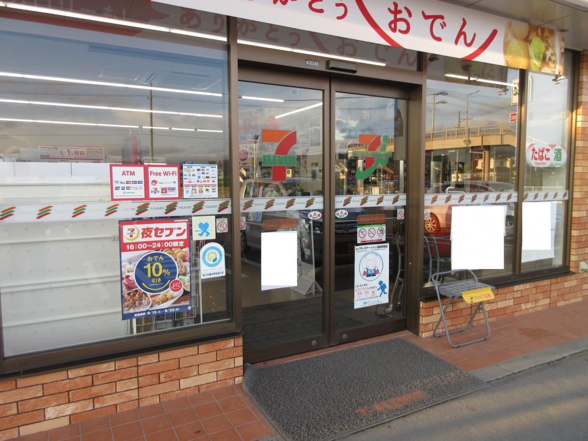セブンイレブン佐久平賀店