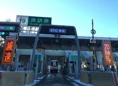 ユキサキナビ 諏訪南ｉｃ 諏訪郡富士見町富士見