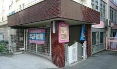 富士保育園