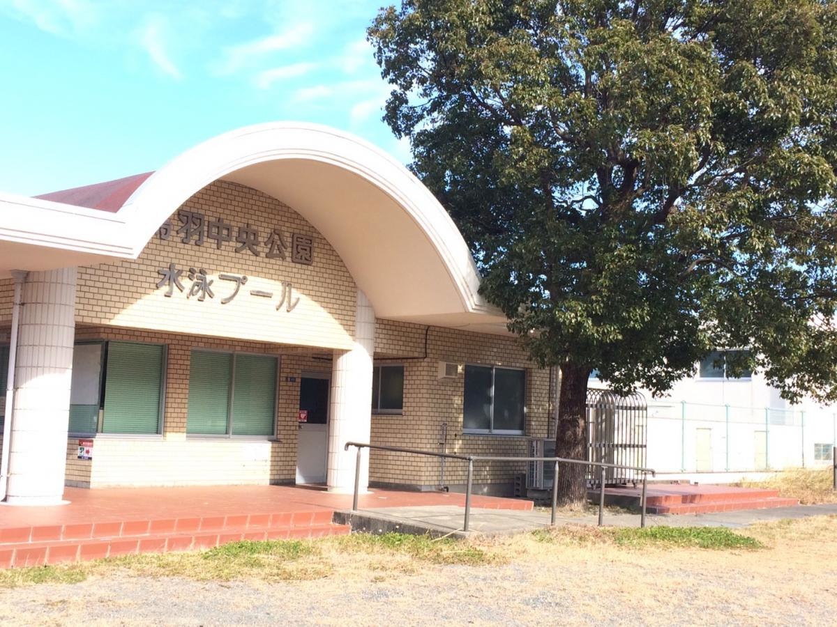 鳥羽中央公園水泳プールの外観