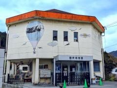 醒井保育園