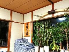 民宿やまとや