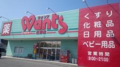 ウォンツ庄原店