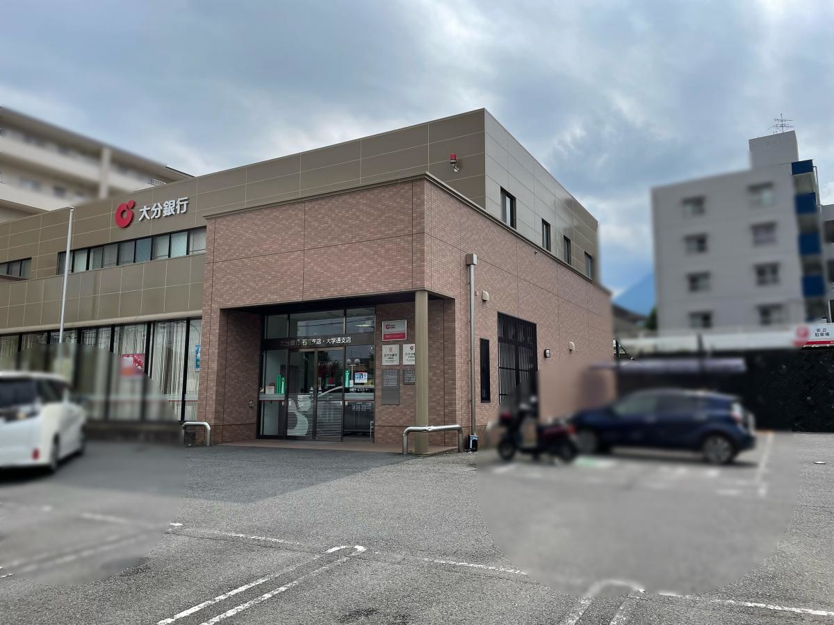 大分銀行石垣店。