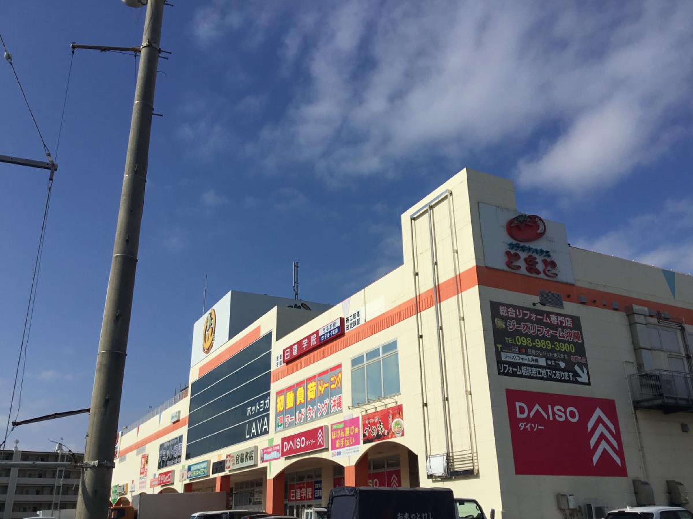 当時のメディア報道・掲載写真