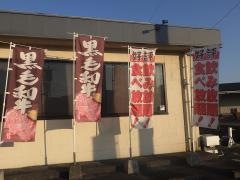 なかの・畜産