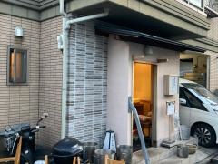 魚菜屋なかむら
