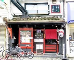 食処ＩＳＡＭＩ勇
