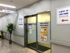 助川眼科クリニック