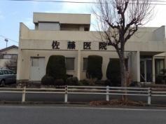 佐藤医院