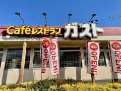 ガスト　亀山店