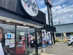 めしや食堂　茨木店