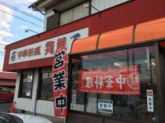 龍蘭
