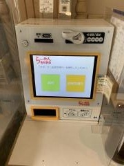 らーめんもりかわ