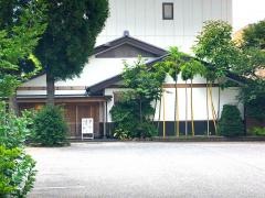 金太楼鮨　つくば学園店