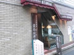 壹眞珈琲店神保町店