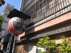 木屋町蘭