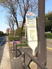 「司法研修所入口」バス停留所