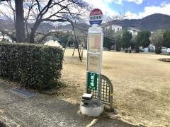 「競艇場前」バス停留所