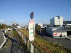 「工業技術センター前」バス停留所