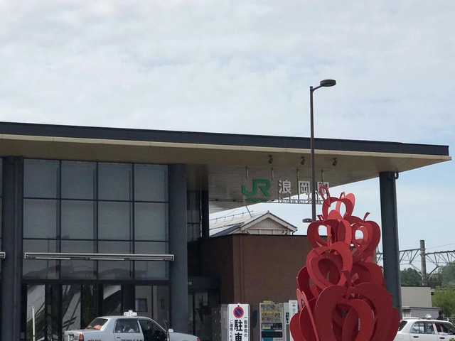 浪岡駅