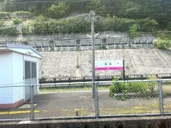 南条駅