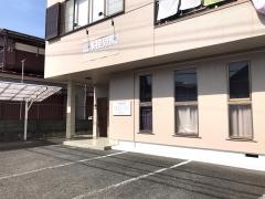 山本接骨院