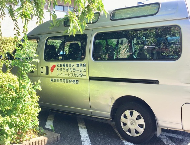 やすらぎミラージュ