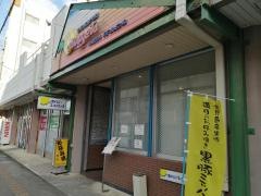 満月のお好み焼き　名瀬店