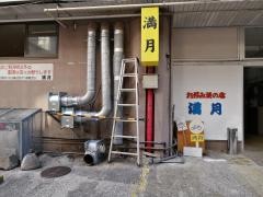 満月のお好み焼き　名瀬店