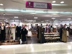 ハニーズ　長崎チトセピア店