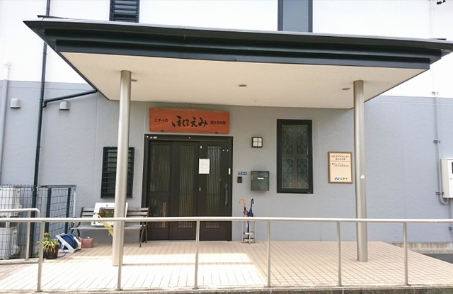 ニチイケアセンター清水北矢部