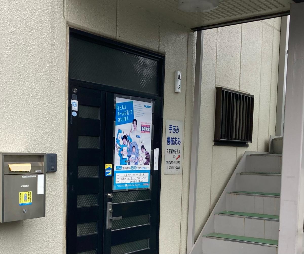 教室に続く階段。